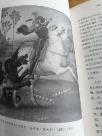 旧制度与大革命（政务版）