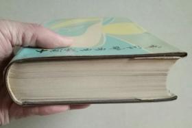 中国戏曲曲艺词典【32开精装厚本】