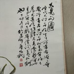 黄福山醉花蔭