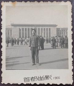 北京老照片，1966年，北京人民大会堂，红卫兵留影
