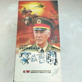 二十二集电视连续剧.突出重围（22碟VCD）