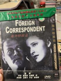 海外特派员 DVD