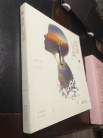 孤单星球：温暖和感动过千万读者的治愈系唯美插画