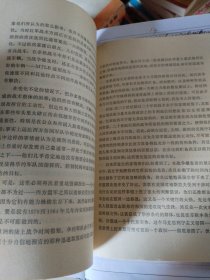 第三次世界大战:全面信息战