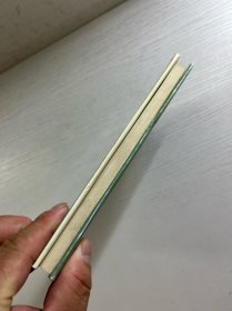 难忘的历程(刘惠农签)精装如图、内页干净