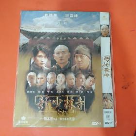 新少林寺 DVD