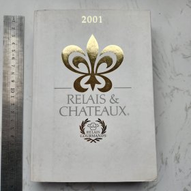 RELAIS＆CHATEAUX 2001法文