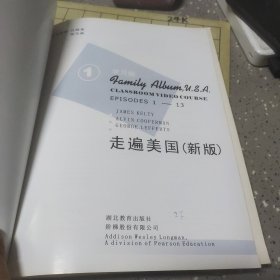 走遍美国：family album USA学习版（1）正版包邮