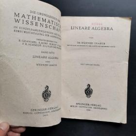 lineare algebra 线性代数。作者:  werner greub