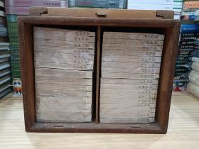 线装书：钦定金史、钦定辽史（两套全32册）清光绪十年甲申仲春上海同文书局用石影印，二十四史大字本，附赠民国老木箱