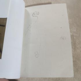 老子他说