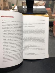 汇聚文明力量 建设健康中国——卫生计生行业全国文明单位创建工作经验汇编