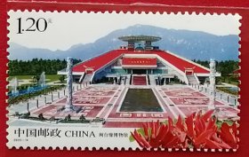 袁袁收藏中国邮票 2008-14 海峡西岸建设 闽台缘博物馆 4-4 全新