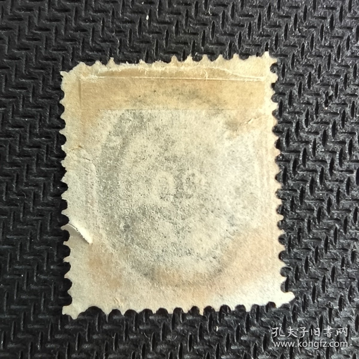 A901丹麦邮票1875-1903年 皇室纹章 米录编号28，目录价30欧 信销 1枚 背贴，折齿，有裂，品相如图