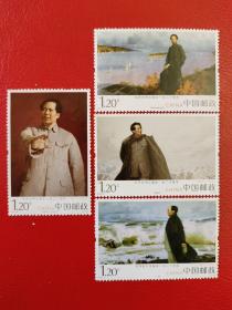 《毛泽东同志诞生一百二十周年》拍满50元包邮