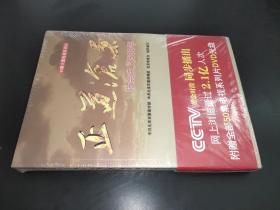 正道沧桑：社会主义500年