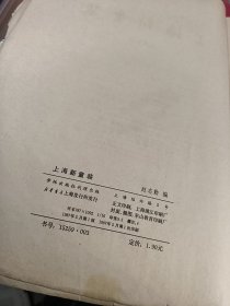 上海新童装