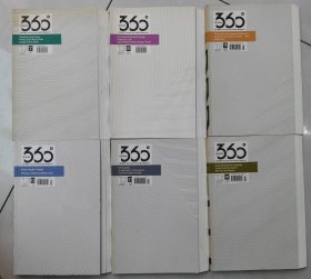 Design360° 观念与设计杂志 2007年7、8、9、10、11、12、月刊（6本合售）