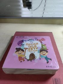 “儿童好习惯培养”中英文双语玩具书（全4册）：看医生、讲究卫生、刷牙、睡觉四大主题