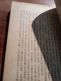 大众哲学，增订本