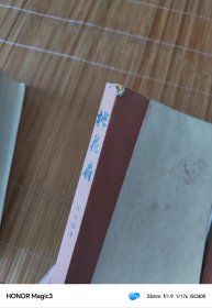 中国古典文学读本丛书：桃花扇