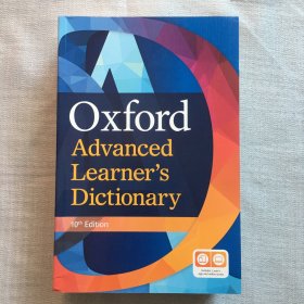 Oxford Advanced Learner's Dictionary of Current English（Tenth Edition）牛津现代高级英语辞典（第10版 ）