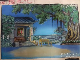 收的手绘海南风光风土人情手绘国画，画的很好包老包手绘，别的不包。边有小破损装裱后可以密合，三分字画七分裱，装裱后就好看了。画心净尺寸54.5乘39厘米。