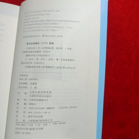 少食生活
