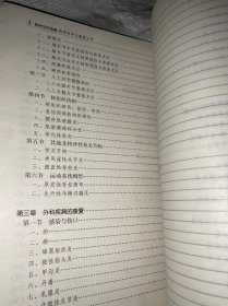 临床诊疗指南·物理医学与康复分册