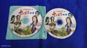 DVD 十二生肖传奇 34集大型古装神话电视连续剧 2碟装