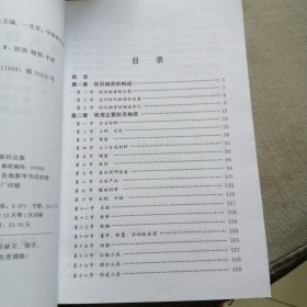 防汛物资手册