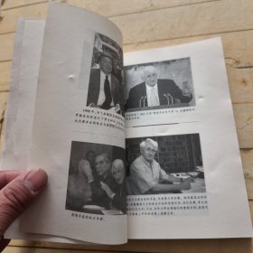 曹卫东讲哈贝马斯