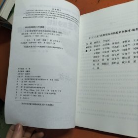 大学生职业规划与就业创业指导实用教程