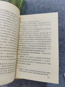 李自成（全八册）