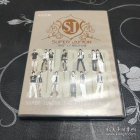 SUPER JUNIOR 奇迹U演唱会合集 CD+DVD