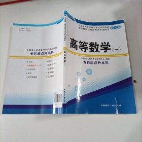 医学综合