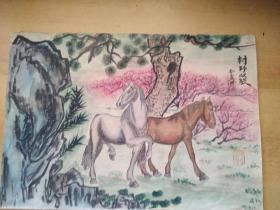 村野雙駿 【李全明繪于六十年代?。?！包郵】