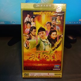 大型古装动作喜剧；刁蛮公主 5碟装DVD