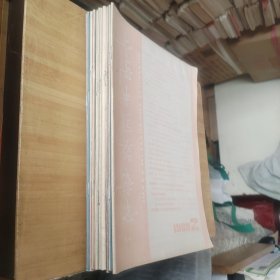 上海中医药杂志1989（2-12）期11本