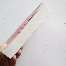 革命样板戏评论集