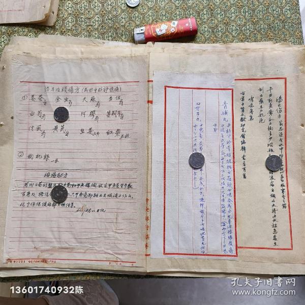 中医名医 处方 共3份合卖   保真 粘贴在纸上