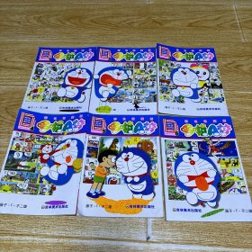 哆啦A梦（彩色收藏版）【1-6全】
