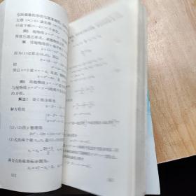 数学奥林匹克小丛书 初中版新版 （基础篇 提高篇 知识篇）3本合售