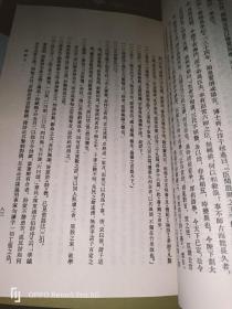 文史通义校注(上下册）32开现货