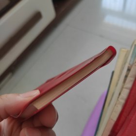 中国共产党第十次全国代表大会文件汇编