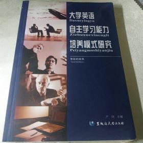 东北亚国际关系中的美国政策研究:1784-1931