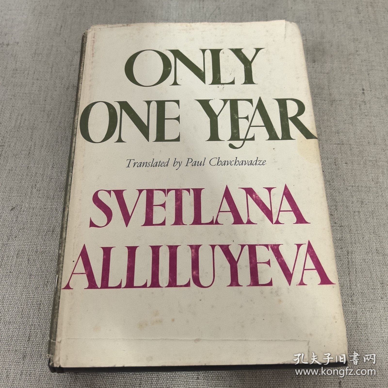 ONLY ONE YEAR Svetlana Alliluyeva【精装毛边本】