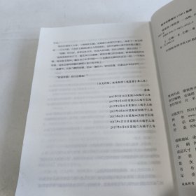 蔡骏：镇墓兽