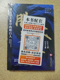 胜天半子