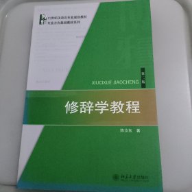 燕园论道看港澳：香港特区对外事务的国际法视角澳门特区的政制发展与法律改革